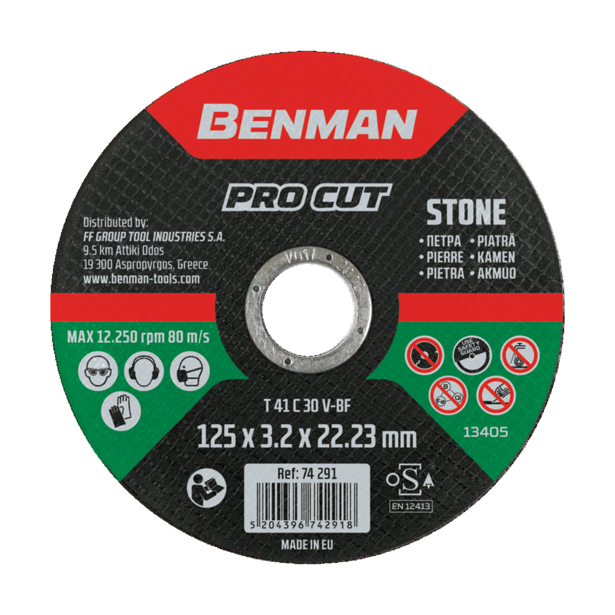 Benman PROFESSIONAL Δίσκος κοπής πέτρας 230mm