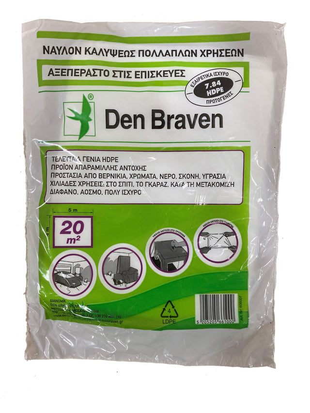 Νάυλον επικάλυψης ψιλό 7micron 4×5m DEN BRAVEN