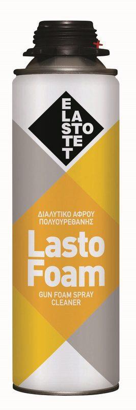 Καθαριστικό σπρέι πιστολιών αφρού LASTOFOAM GUN SPRAY CLEANER 500ml ELASTOTET SA