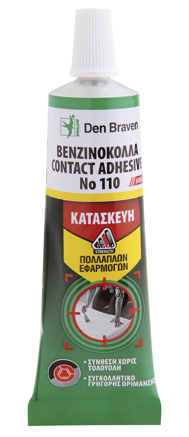 Βενζινόκολλα σωληνάριο 60ml DEN BRAVEN