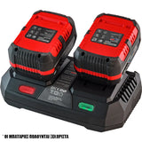 BORMANN Pro BBP2005 Φορτιστής Διπλής Μπαταρίας 20V Li-Ion-2X4Ah-3A