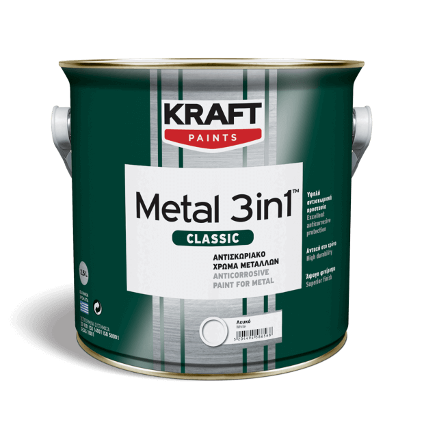 Metal 3in1 Classic Αντισκωριακό Χρώμα Μετάλλων