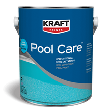 Pool Care Χρώμα Πισίνας Ενός Συστατικού