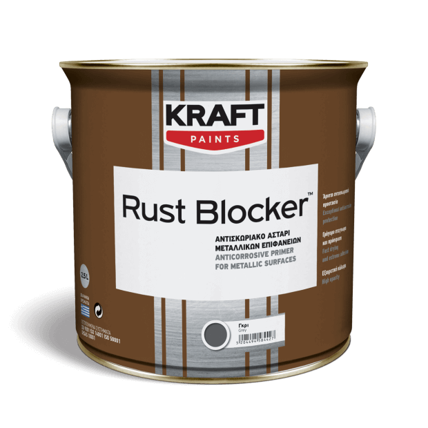 Rust Blocker Αντισκωριακό Αστάρι Μεταλλικών Επιφανειών