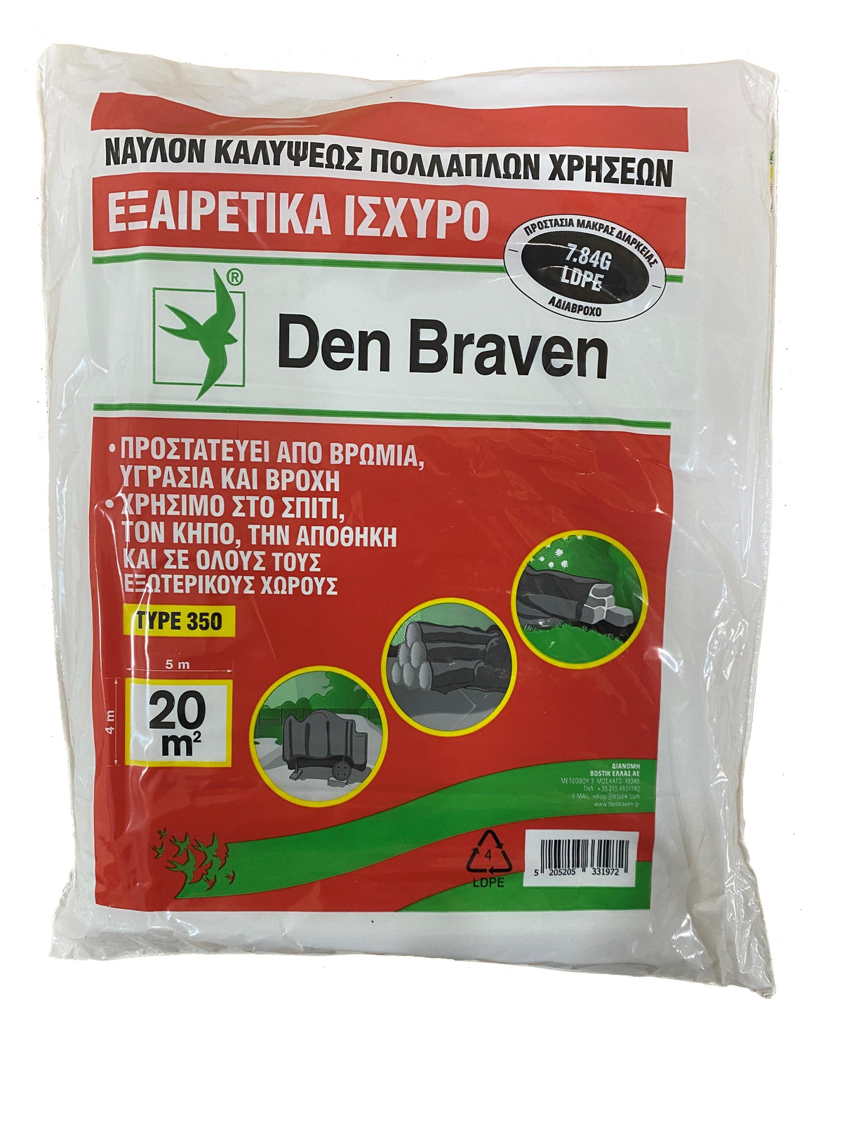 Νάυλον επικάλυψης χοντρό 35micron 4×5m DEN BRAVEN