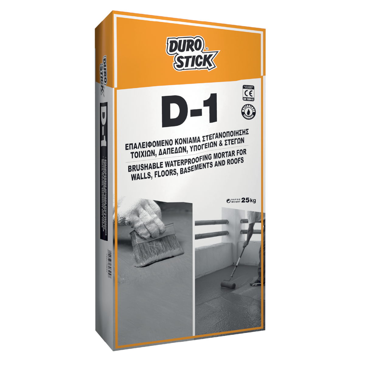 D-1 Επαλειφόμενο Κονίαμα Στεγανοποίησης Τοιχίων, Δαπέδων, Υπογείων & Στεγών