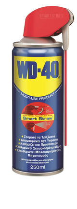 Αντισκουριακό σπρέι SMART STRAW WD-40
