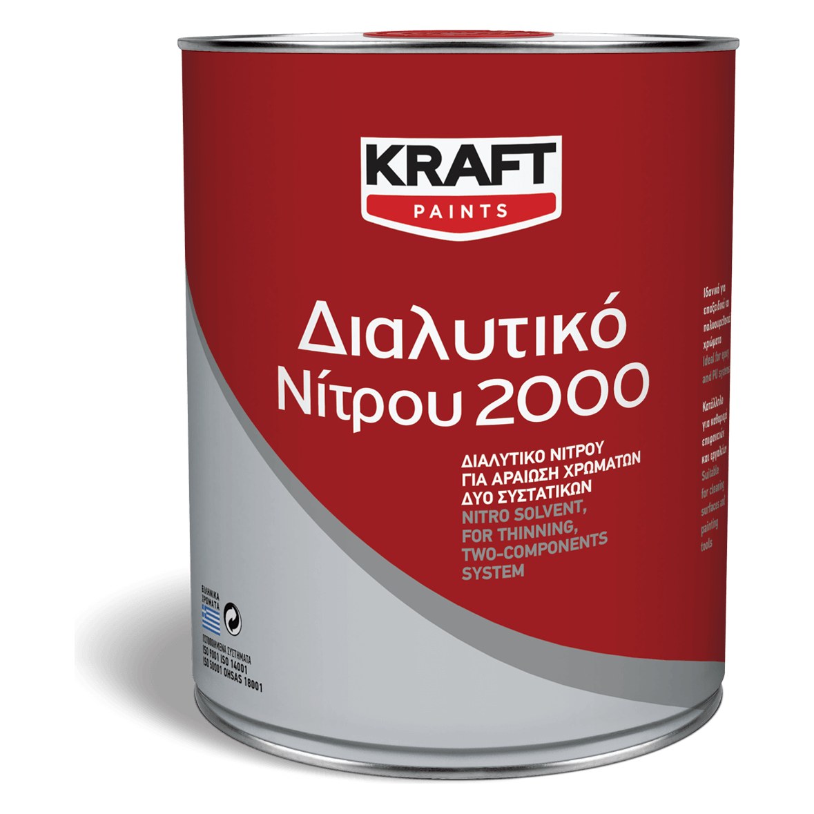 Kraft Διαλυτικό νίτρου 2000 αραίωσης