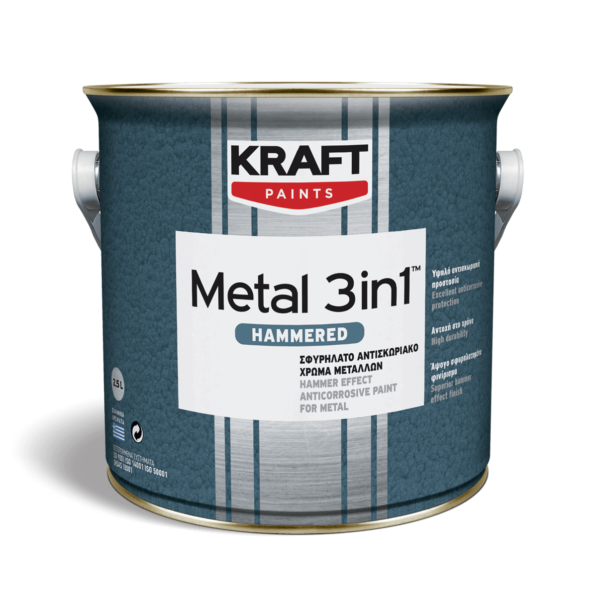 Kraft METAL 3IN1 HAMMERED Σφυρήλατο χρώμα μετάλλων
