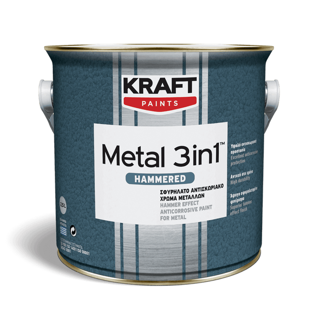 Kraft METAL 3IN1 HAMMERED Σφυρήλατο χρώμα μετάλλων