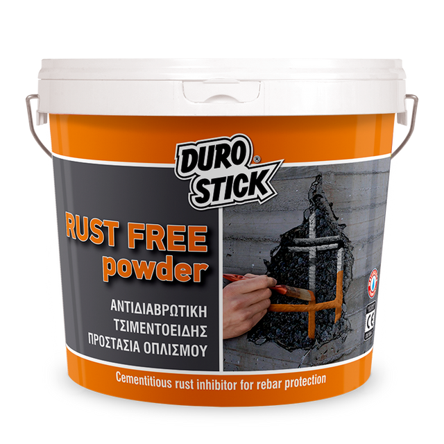 Rust Free Powder Αντιδιαβρωτική Τσιμεντοειδής Προστασία Οπλισμού