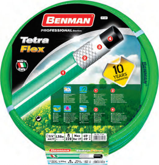 Benman Λάστιχο Ποτίσματος TetraFlex 1/2"
